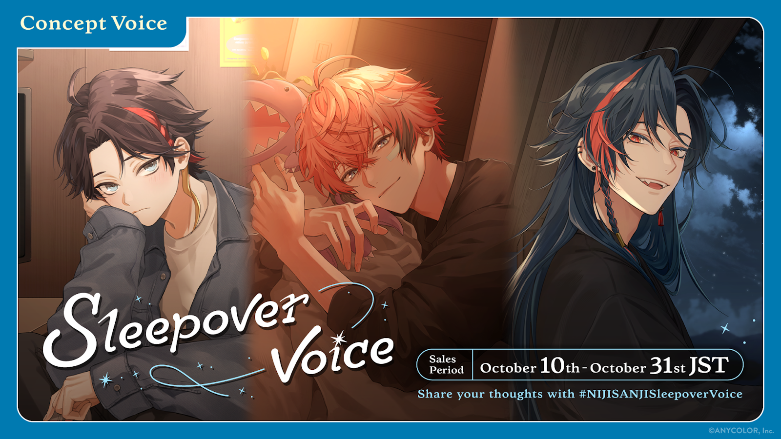 ConceptVoice_OtomariVoice_0909 ConceptVoice_OtomariVoice_0909